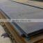 Q235 A36 Hot rolled/Cold Rolled ms carbon steel plate