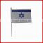20*30cm promotion Israel hand flag in stock