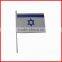 20*30cm promotion Israel hand flag in stock