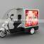 Yeeso Electric Advertising cargo tricycle with speakers and rolling lightbox: YES-M1