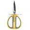 Brand new 8.5 inch household scissors for wholesales