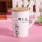 12 oz plain white ceramic mug with lid
