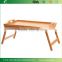 Bamboo Folding Bed Tray Table and Breakfast Tray