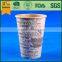 10oz kraft paper cup, colorful cup, 10oz paper cups