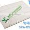 VMC Anti-slip Bath Mat