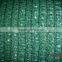HDPE PE neting 0.9m-2.5m width sun shade net