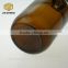 17.5oz Amber Glass Reagent Bottle With plastic lid