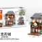 4 min 1 newest sembo block Chinatown street building block toy