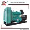 DCEC 250kw motor generator QSM11-G2 diesel generator price