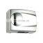 Excellent wall mounted high speed automatic hand dryers for bathroom hotel