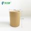 recycled kraft cardboard food grade cardboard tube packaging coffee paper can