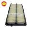 High Efficiency Fresh Carbon Air Filter OEM 17220-5G0-A00 For Car