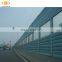 noise reduction wall ,highway noise barrier,sound barrier