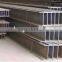 Hot rolled low price H beam, carbon steel h beam, structural steel h beam