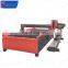 Remax cnc metal sheet cutting 1530 plasma cutting machine with rotary