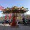 Attraction entertainment amusement equipment fairground 24 seats flying swinger for theme park