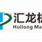 Huizhou Huilong Hardware Machinery Co., Ltd