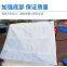 Factory made food grade dust-proof PP jumbo bag 1.5 Ton 2 Ton