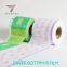 Water repellent diamond embossed 13gsm non-woven fabric breathable Bottom PE film composite nonwoven fabric for diaper