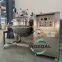 Industrial Pressure Cooker Double Jacketed Cooking Kettle