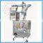 Factory direct supply bread flour packaging machine