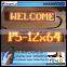 Wireless remote control communicaiton P5-12x64 Yellow (340x70X12mm) led message displays signs