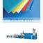 Plastic sheet making machine production line from Chinese machinery