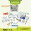 China Supplier Detachable Family First Aid Kit