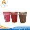 disposable Paper cup suppliers in henan