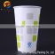 Disposable flexible printing double wall coffee cup with lids