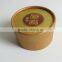 Fancy paper round cylinder cardboard tube box,cosmetics packaging cardboard tubes make in Guangzhou