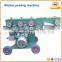 Hot sale wicker peeler debarker machine