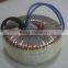 230V 24V 60W-100W Toroidal Transformer for Garage Door