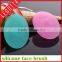 Eco-friendly wholesale easy clean soft facial care silicone face brush for lady