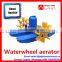 Low price fish pond aerator/fish farming aerator