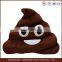 Custom poop shaped plush emoji pillow