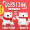 Plush toy manufacture in china