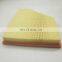 PAT Car Air Filter Fit for X5 E70 4.8 13717548898