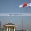 used metal pole sport flag