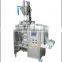 GH280BF-4 Multi-lane back sealing powder packing machine