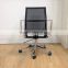 Hot selling mesh employee hardware office chair