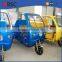 Low power consumption electric tricycle cargo