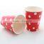 Biodegradable Colorful Dotted Drinking Paper Cup