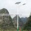 High lumen 2 year warranty solar power street light solar light system