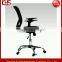 Top quality cheap comfortable mesh computer office chair small