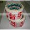 China Export to USA 2Mill*110Y Customized Printed BOPP Packing Tape