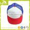 Distressed Trucker Cap Wholesale With Your Own Design Trucker Cap