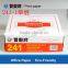 241mm x 279mm Carbonless Continuous Paper