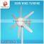 2015 hot sale product 6-phase permanent magnetic horizontal turbine 600W wind generator