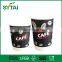 8oz Disposable customized good printing hot coffee insulated paper cups with lid for wholesale